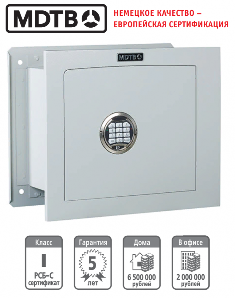 Встраиваемый сейф MDTB-Vega 39.E купить в Белгороде Встраиваемый сейф MDTB-Vega 39.E купить в Белгороде