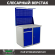Верстак Profi WT100.WD2/WD1.021 купить в Белгороде