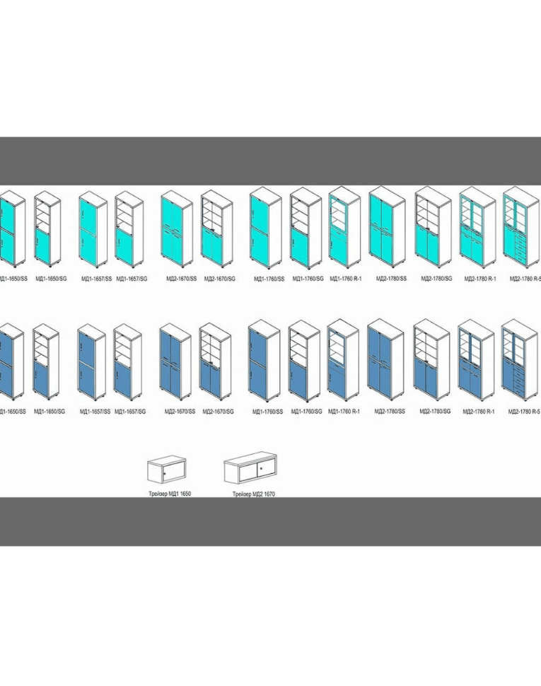 Медицинский шкаф HILFE МД 1 1650/SS купить в Белгороде Медицинский шкаф HILFE МД 1 1650/SS купить в Белгороде