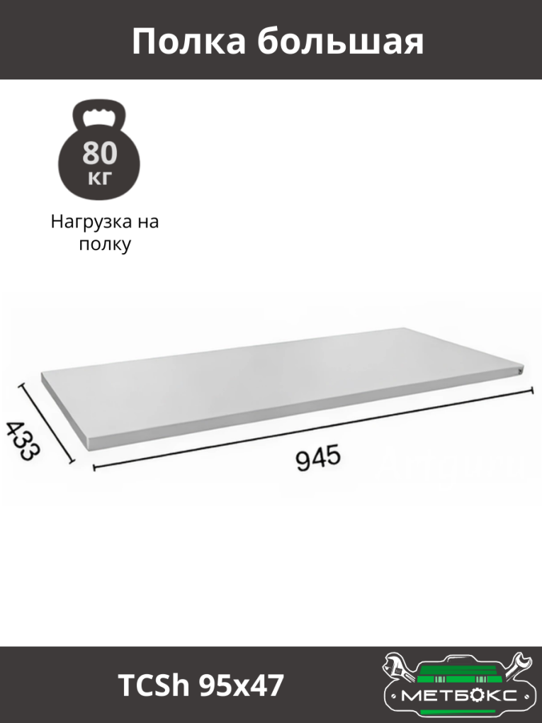 Шкаф инструментальный ТС 1095-021010 купить в Белгороде Шкаф инструментальный ТС 1095-021010 купить в Белгороде