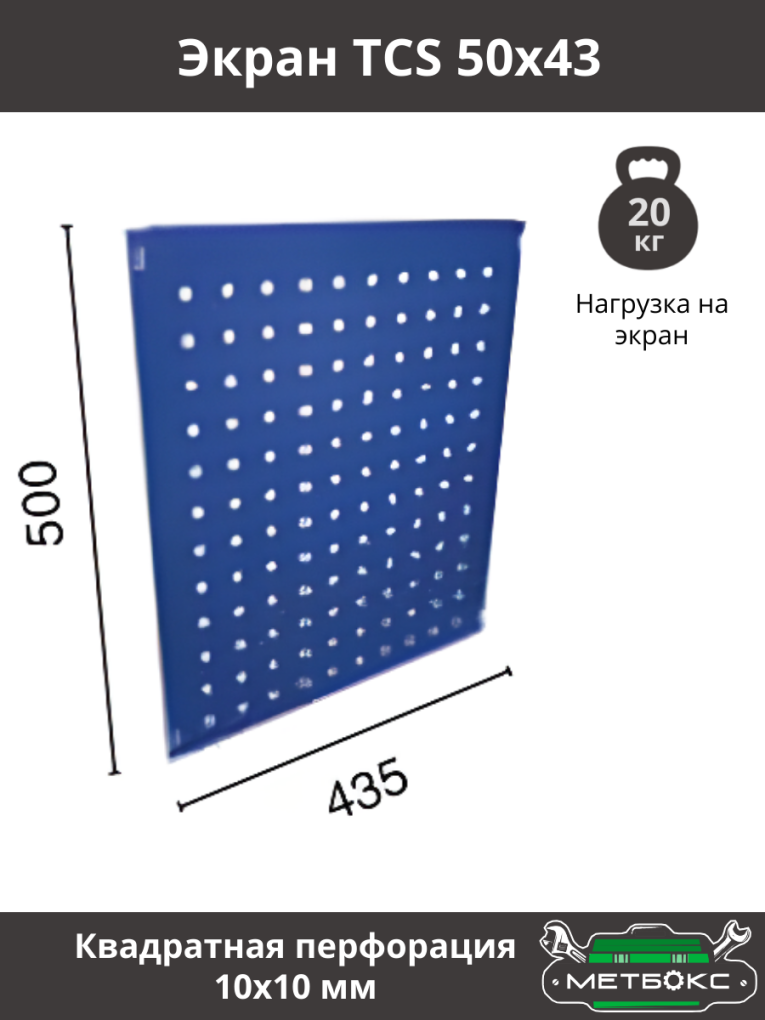 Шкаф инструментальный ТС 1095-021010 купить в Белгороде Шкаф инструментальный ТС 1095-021010 купить в Белгороде