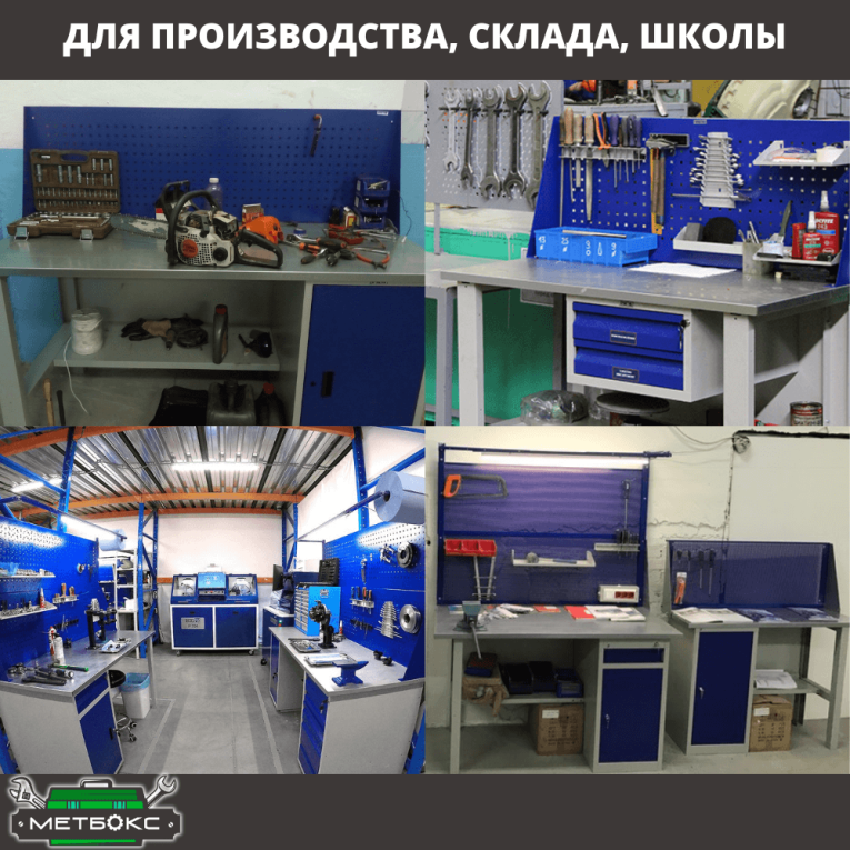 Верстак Profi WT140.F1/WD1.020 купить в Белгороде Верстак Profi WT140.F1/WD1.020 купить в Белгороде