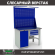 Верстак Profi WT120.WD1/F1.121 купить в Белгороде