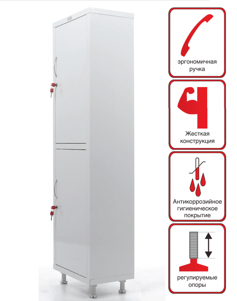 Медицинский шкаф HILFE МД 1 1657/SS купить в Белгороде