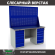 Верстак Profi WT160.WD5/WD5.020 купить в Белгороде