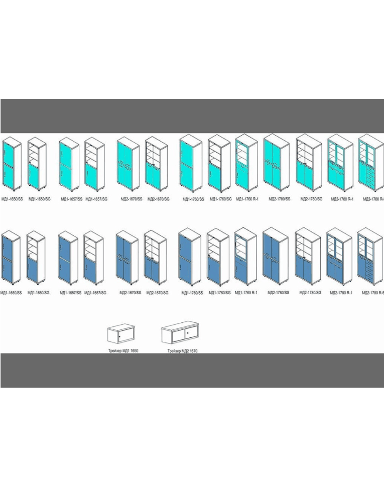 Медицинский шкаф HILFE МД 1 1657/SG купить в Белгороде Медицинский шкаф HILFE МД 1 1657/SG купить в Белгороде
