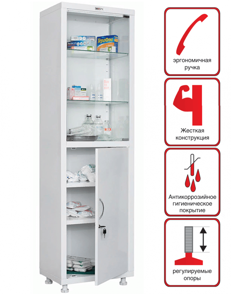 Медицинский шкаф HILFE МД 1 1657/SG купить в Белгороде Медицинский шкаф HILFE МД 1 1657/SG купить в Белгороде