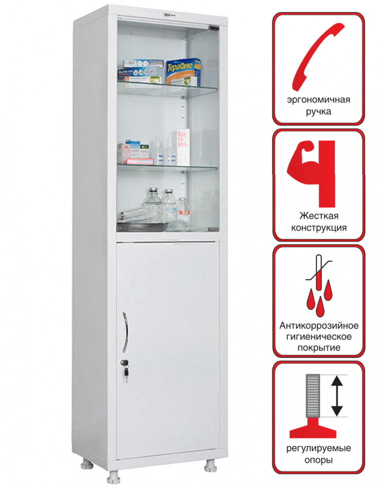 Медицинский шкаф HILFE МД 1 1657/SG купить в Белгороде Медицинский шкаф HILFE МД 1 1657/SG купить в Белгороде