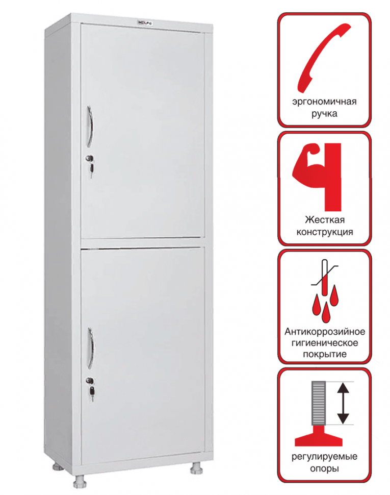 Медицинский шкаф HILFE МД 1 1760/SS купить в Белгороде Медицинский шкаф HILFE МД 1 1760/SS купить в Белгороде