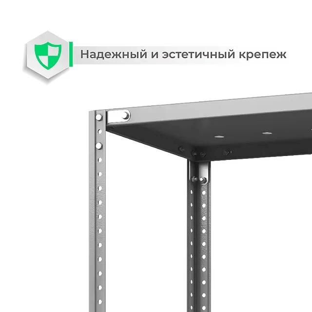 Стеллаж ТС Лайт с перф. полками 2500х1000х500 8 полок купить в Белгороде Стеллаж ТС Лайт с перф. полками 2500х1000х500 8 полок купить в Белгороде