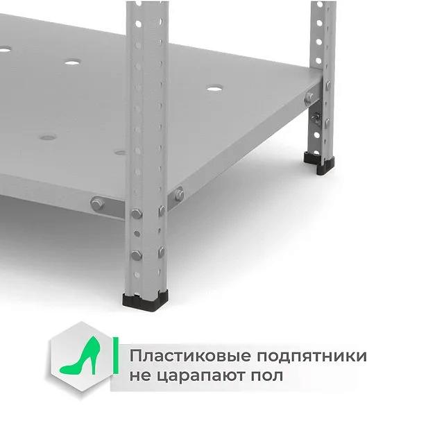 Стеллаж ТС Лайт с перф. полками 2500х1000х500 8 полок купить в Белгороде Стеллаж ТС Лайт с перф. полками 2500х1000х500 8 полок купить в Белгороде