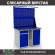 Верстак Profi WT120.WD2/WD1.021 купить в Белгороде