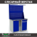 Верстак Profi WT120.WD1/WD2.021 купить в Белгороде