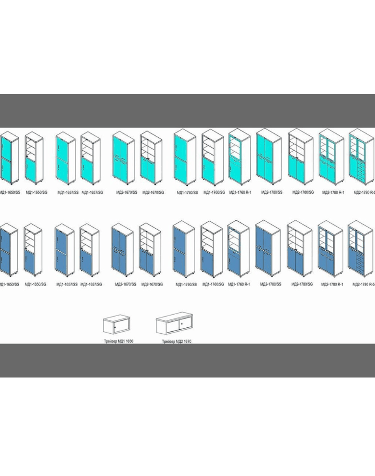 Медицинский шкаф HILFE МД 2 1670/SG купить в Белгороде Медицинский шкаф HILFE МД 2 1670/SG купить в Белгороде