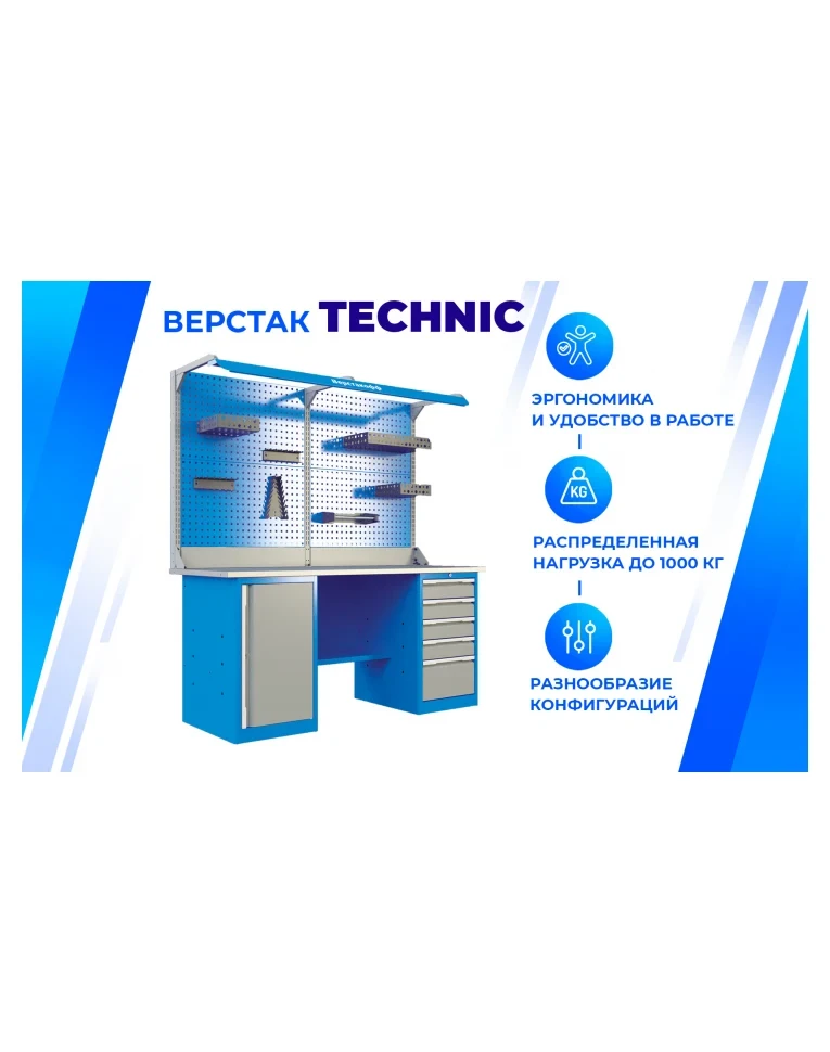 Верстак слесарный TNC 141.14.2-2F купить в Белгороде Верстак слесарный TNC 141.14.2-2F купить в Белгороде