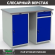 Верстак Profi WT120.WD1/WD2.000 купить в Белгороде