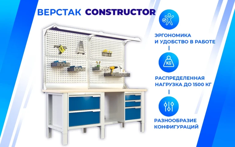 Стол-верстак Craft 1202.S14.3 купить в Белгороде Стол-верстак Craft 1202.S14.3 купить в Белгороде