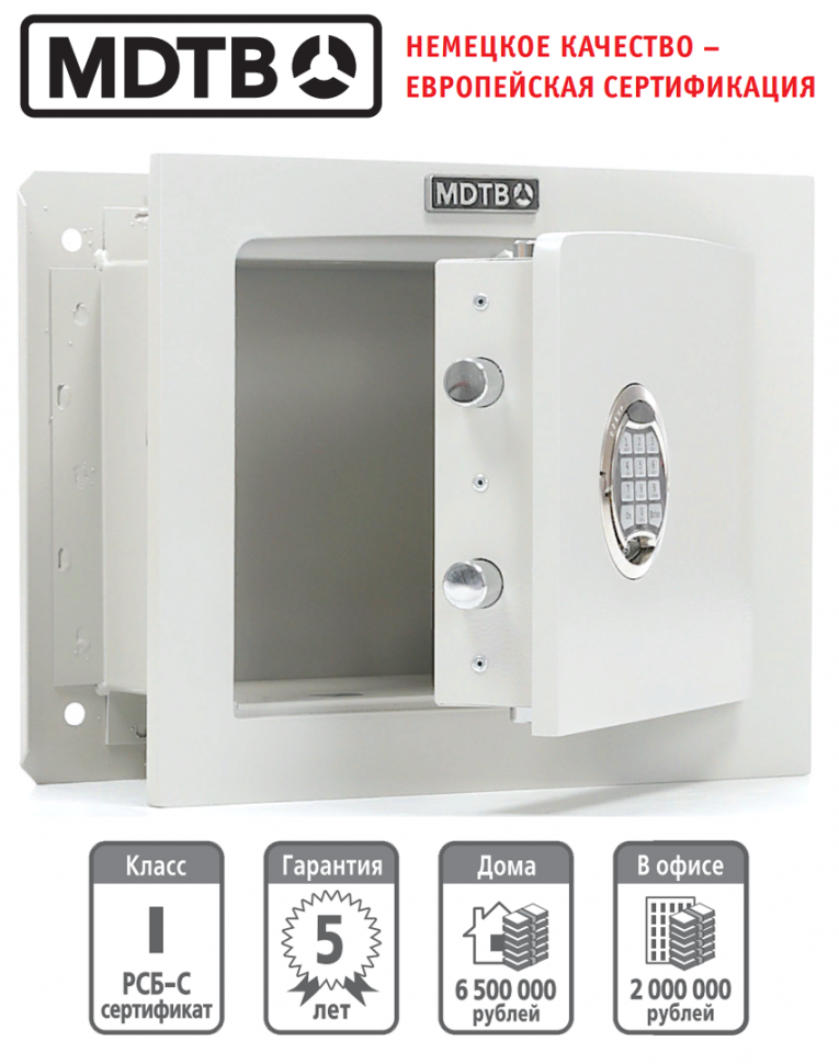 Встраиваемый сейф MDTB-Vega 33.E купить в Белгороде Встраиваемый сейф MDTB-Vega 33.E купить в Белгороде