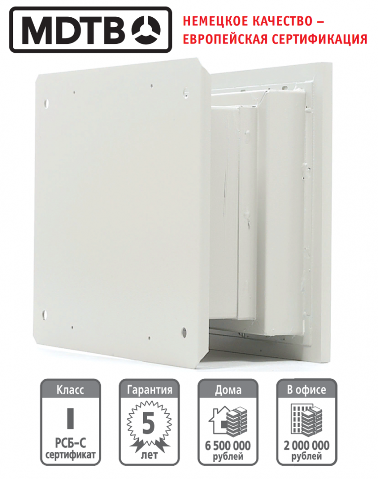 Встраиваемый сейф MDTB-Vega 33.E купить в Белгороде Встраиваемый сейф MDTB-Vega 33.E купить в Белгороде