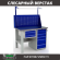Верстак Profi WT120.F1/WD5.111 купить в Белгороде