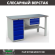 Верстак Profi WT160.WD5/F1.100 купить в Белгороде
