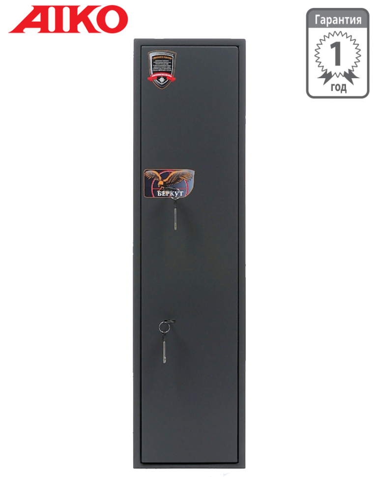 Оружейный сейф Aiko Беркут 1 купить в Белгороде Оружейный сейф Aiko Беркут 1 купить в Белгороде