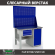 Верстак Profi WT120.F1/WD1.120 купить в Белгороде