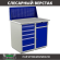 Верстак Profi WT100.WD5/WD2.010 купить в Белгороде