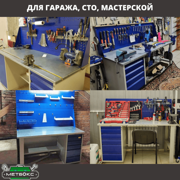 Верстак Profi WT180.WD1/WD5.120 купить в Белгороде Верстак Profi WT180.WD1/WD5.120 купить в Белгороде