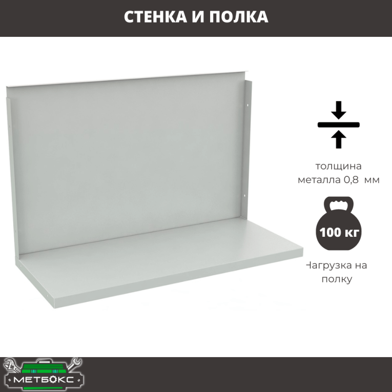 Верстак Profi WT180.WD1/WD5.120 купить в Белгороде Верстак Profi WT180.WD1/WD5.120 купить в Белгороде