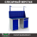 Верстак Profi WT140.WD5/WD2.011 купить в Белгороде