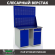 Верстак Profi WT120.WD1/WD2.020 купить в Белгороде