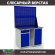 Верстак Profi WT120.WD2/WD1.020 купить в Белгороде