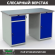 Верстак Profi WT140.WD2/WD1.000 купить в Белгороде