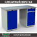 Верстак Profi WT140.WD1/WD2.000 купить в Белгороде
