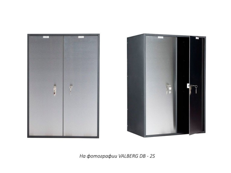 Блок депозитных ячеек VALBERG DB-2 купить в Белгороде Блок депозитных ячеек VALBERG DB-2 купить в Белгороде