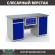 Верстак Profi WT160.WD2/WD1.100 купить в Белгороде