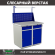 Верстак Profi WT100.WD2/WD2.011 купить в Белгороде