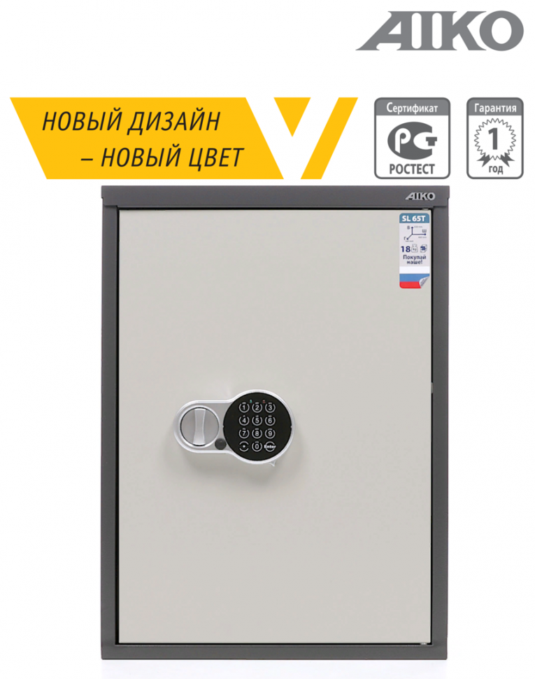 Бухгалтерский шкаф Aiko SL-65Т EL купить в Белгороде Бухгалтерский шкаф Aiko SL-65Т EL купить в Белгороде