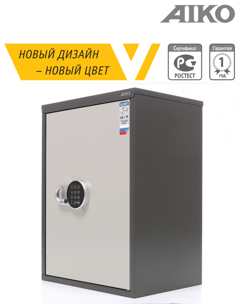 Бухгалтерский шкаф Aiko SL-65Т EL купить в Белгороде Бухгалтерский шкаф Aiko SL-65Т EL купить в Белгороде