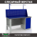 Верстак Profi WT160.F1/WD1.011 купить в Белгороде
