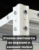 Стеллаж металлический Титан МС-750 3000x700x600 7 полок купить в Белгороде