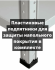 Стеллаж металлический Титан МС-750 3000x700x600 7 полок купить в Белгороде