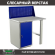 Верстак Profi WT100.WD1/F1.010 купить в Белгороде