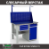 Верстак Profi WT120.F1/WD2.111 купить в Белгороде