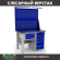 Верстак Profi WT120.F1/WD5.121 купить в Белгороде