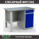 Верстак Profi WT120.F1/WD2.000 купить в Белгороде