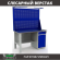 Верстак Profi WT140.F1/WD2.021 купить в Белгороде