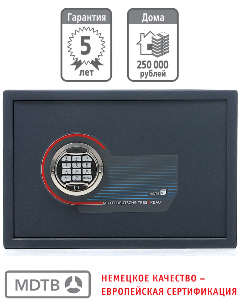 Мебельный сейф MDTB ES-30.Е купить в Белгороде