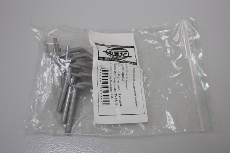 Крючок 30 мм, диаметр 5 мм (5 шт) купить в Белгороде Крючок 30 мм, диаметр 5 мм (5 шт) купить в Белгороде